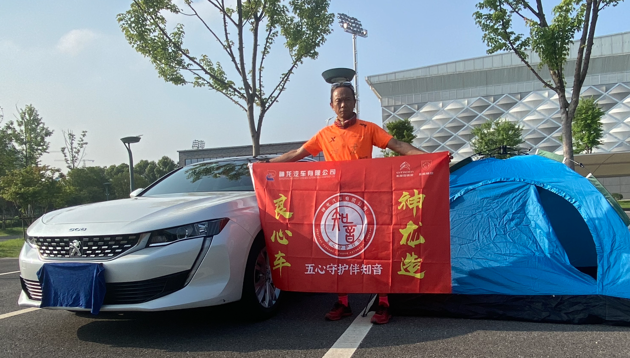 以奔跑為神龍慶生，跑出車谷精氣神 神龍工程師提前挑戰(zhàn)520健康跑賽道