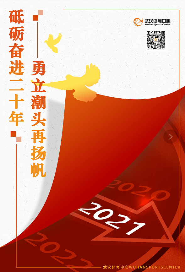 2021年跳水項(xiàng)目奧運(yùn)會、世界杯選拔賽圓滿收官(圖7)